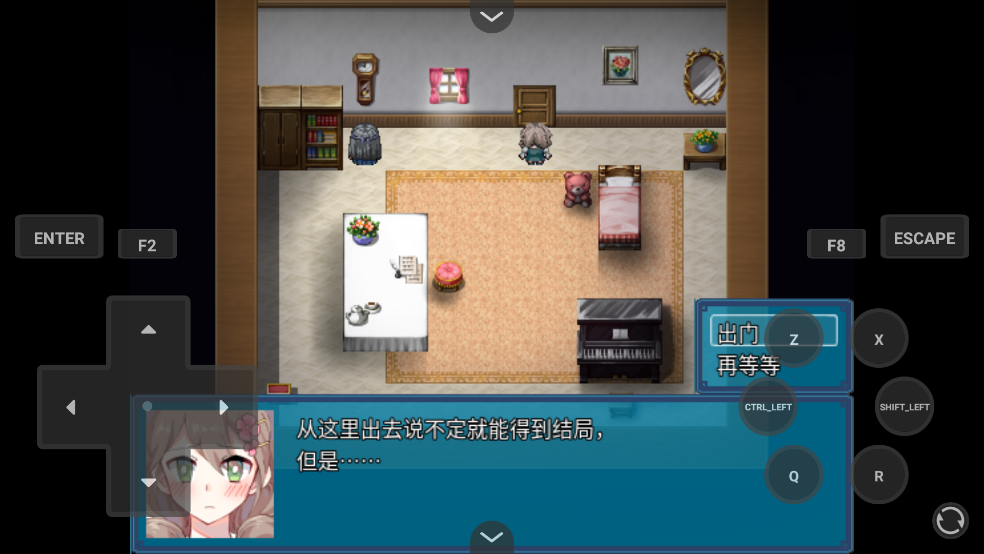 真结局到底在哪里手机版25405