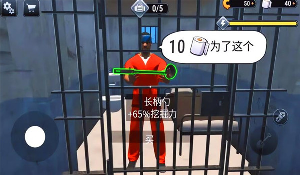 监狱逃脱模拟器正式版25413