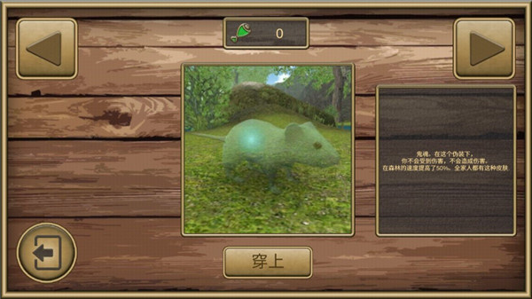 老鼠模拟器2