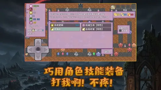 安卓勇者与苹果魔王25419