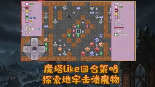 安卓勇者与苹果魔王25419