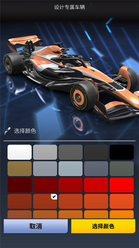 F1赛车经理2