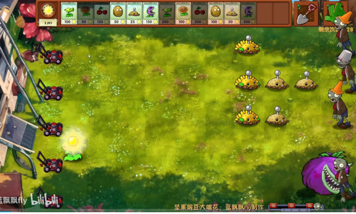 植物大战僵尸融合版斗蛐蛐0