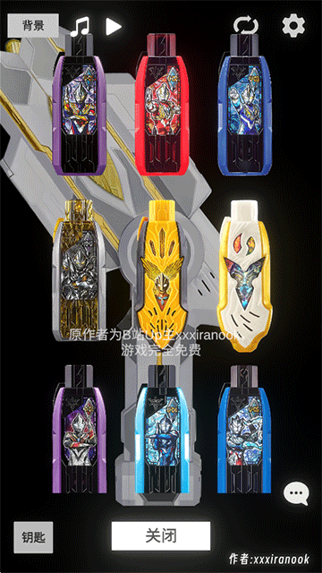 特利迦胜利神光棒模拟器虫虫助手版4