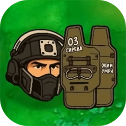 植物大战僵尸三角洲版本