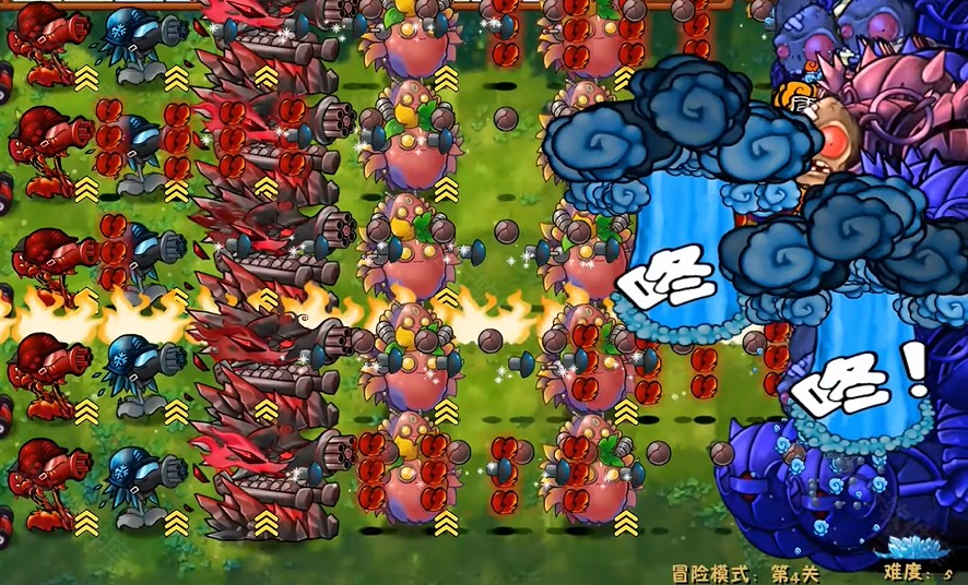 植物大战僵尸融合版高数带我飞