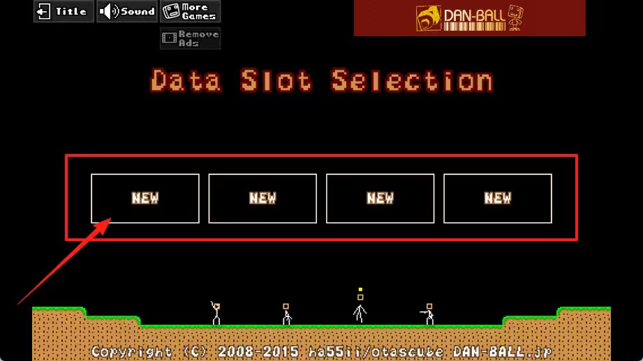 棒棒勇者大冒险