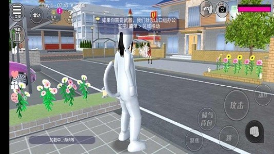 樱花校园模拟器1.038.513