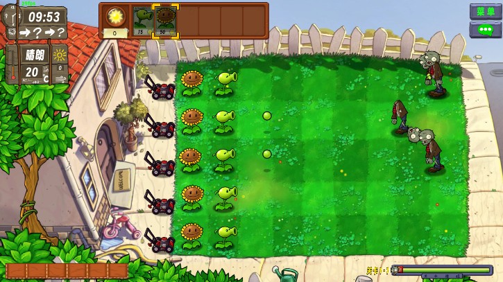 植物大战僵尸生态版免费下载