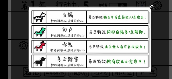 鼠绘三国模拟器