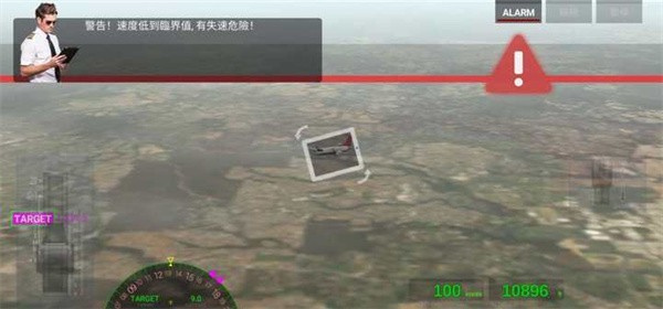 航空管制员图片7