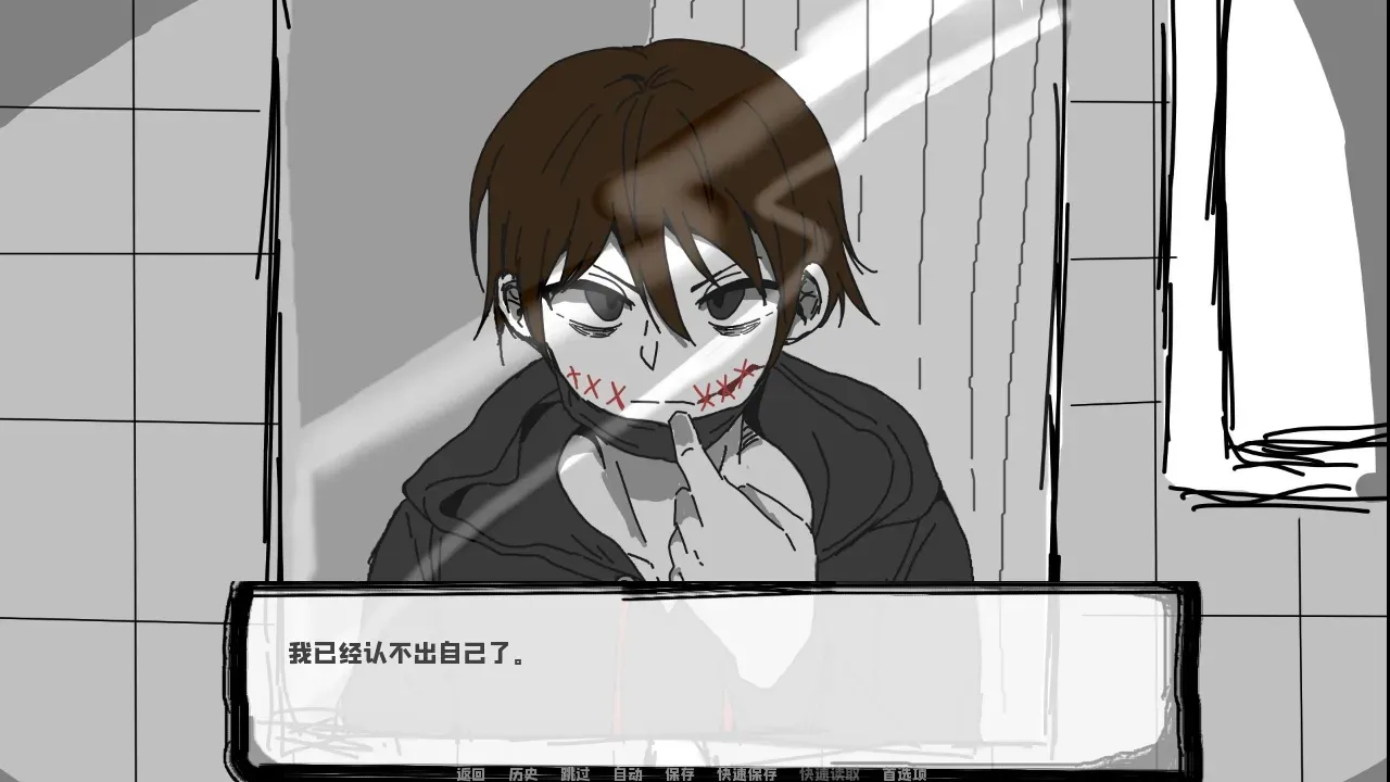 邻居不对劲手机版2