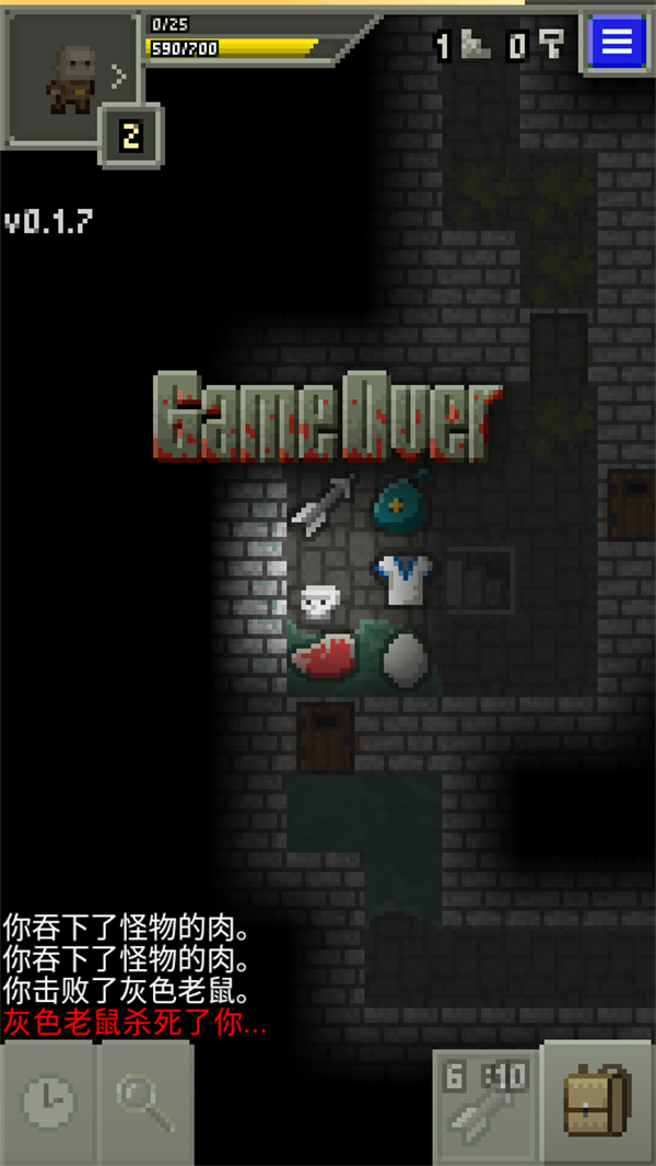 自然之神的像素地牢汉化版0