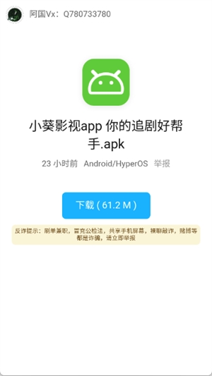 阿国软件库官方最新版0