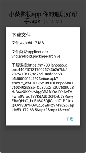 阿国软件库官方最新版2
