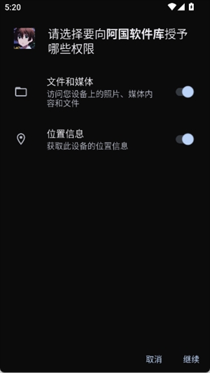 阿国软件库官方最新版1