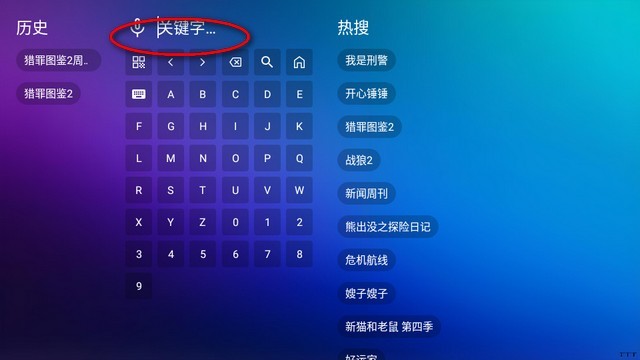 宝盒TV最新版本