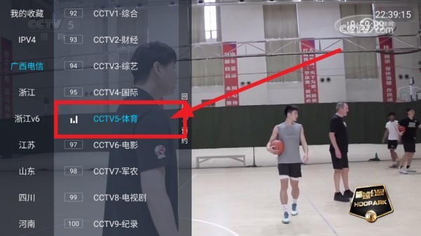 胡来TV电视直播(胡来新Tv)