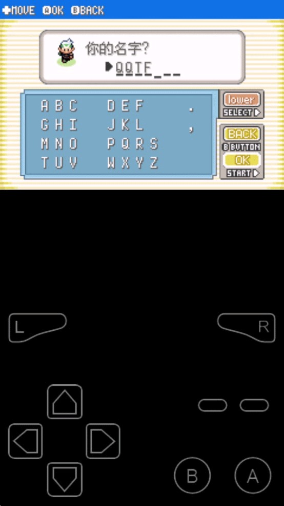 口袋妖怪格查尔8.2完美汉化版