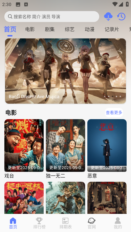 秒看视频红包版1