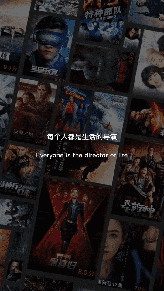 秒看视频红包版2