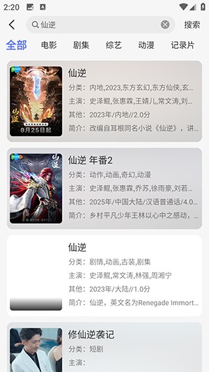 秒看视频红包版