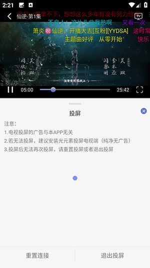 秒看视频红包版