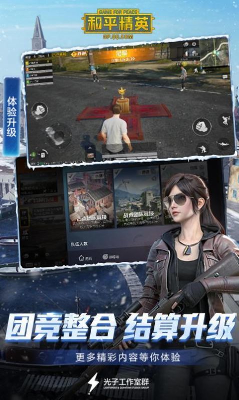 秋辞美化包防封最新版