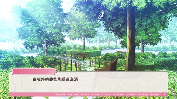 冬日树下的回忆游戏中文版0