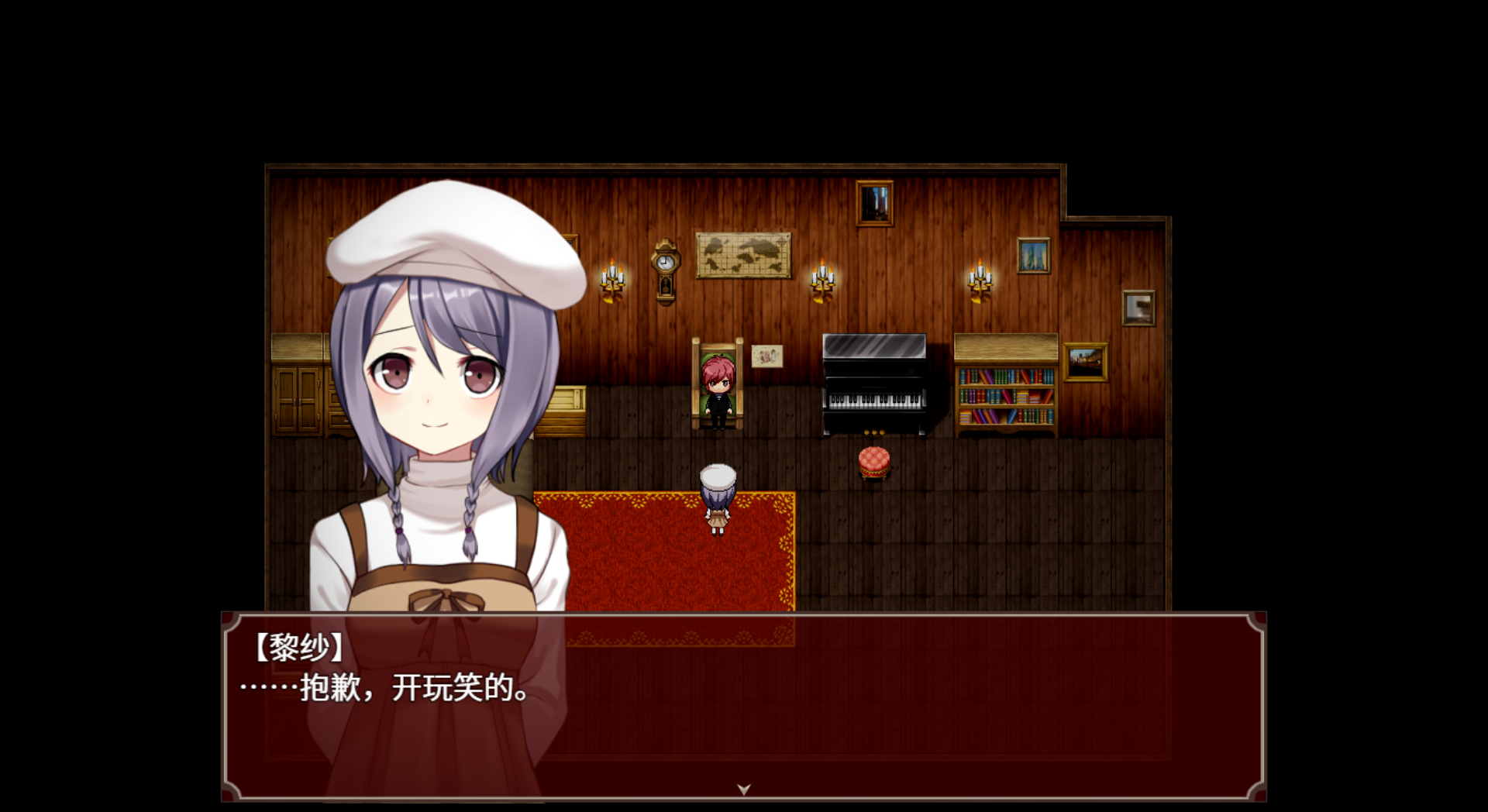 黑色花与红山羊游戏2