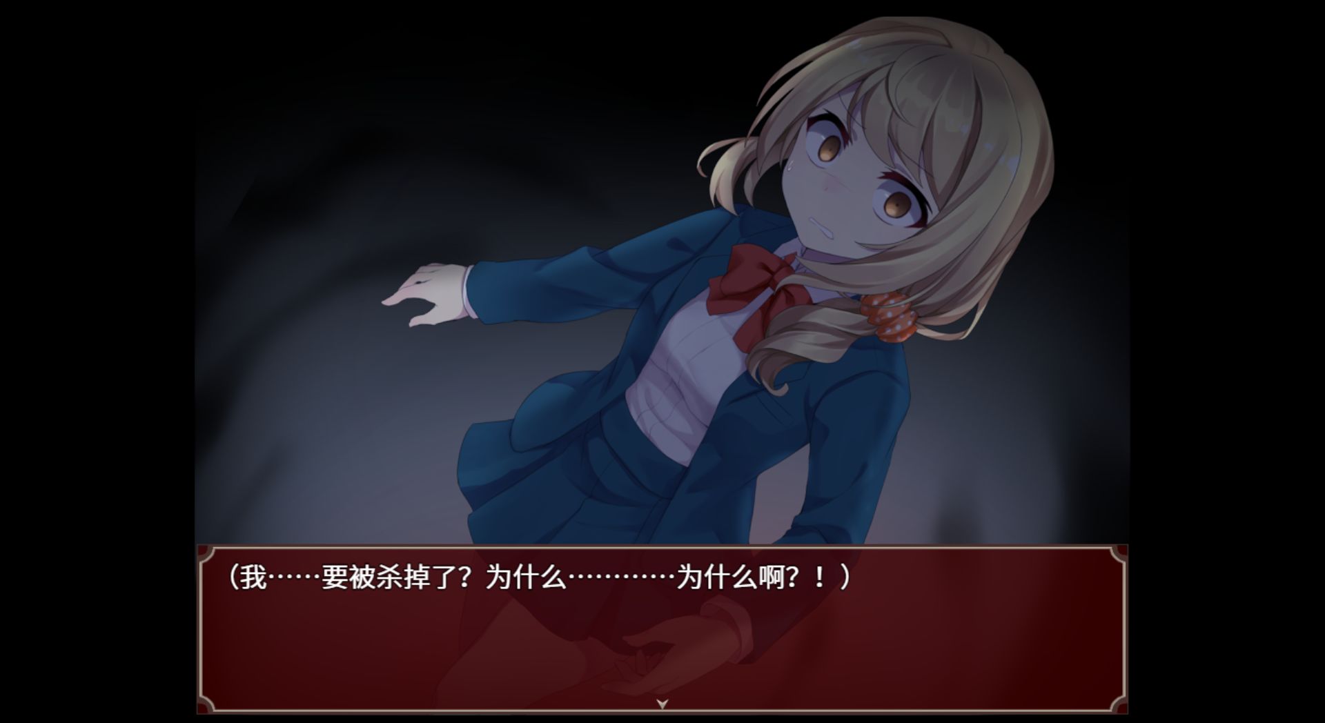 黑色花与红山羊游戏1