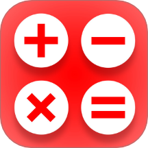 天天学算数免费版