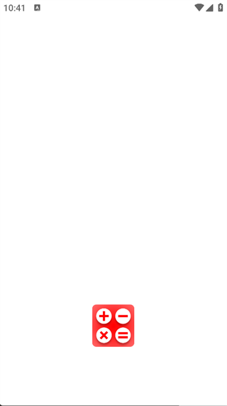 天天学算数免费版3