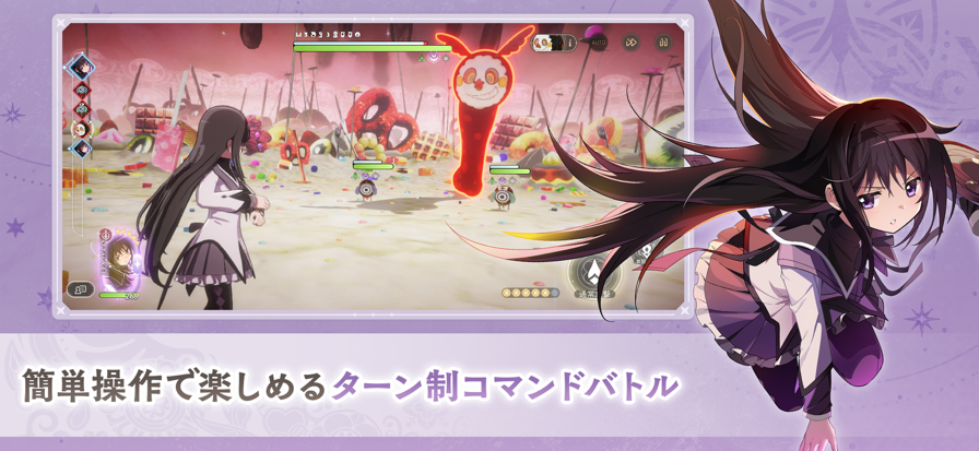 魔法少女小圆MagiaExedra1