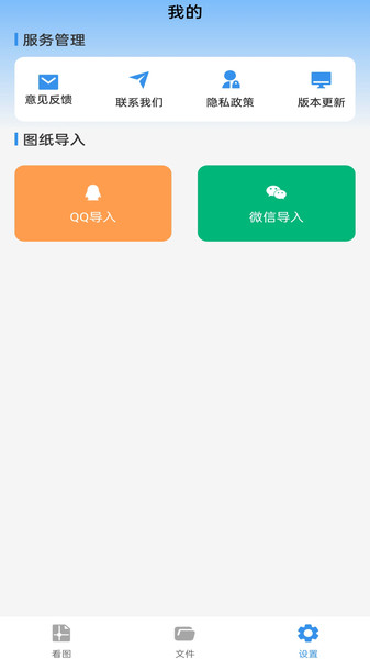 免费CAD制图绘图1