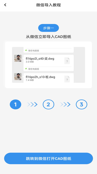 免费CAD制图绘图