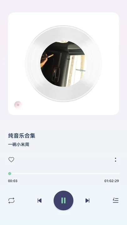 轻音乐库2