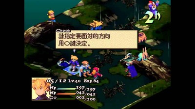 最终幻想战略版狮子战争