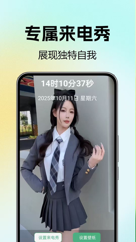 铃声来电巨多优选13756