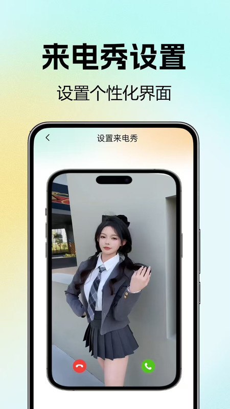 铃声来电巨多优选13756