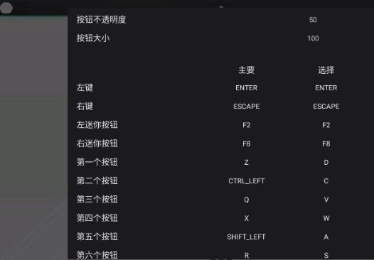 假面骑士泽兹变身模拟器手机版