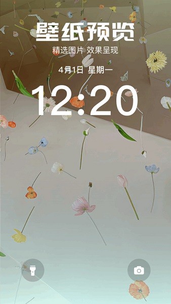 timewidget小组件app手机版1