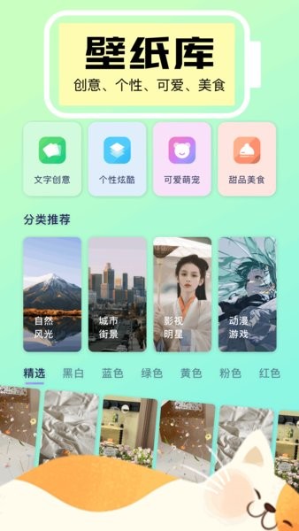 timewidget小组件app手机版3