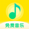 爱上音乐app免费版