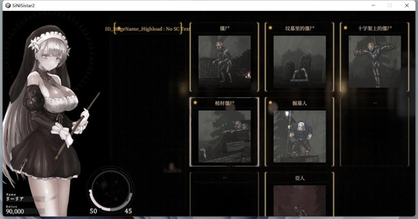 哥特少女勇闯恶魔城22