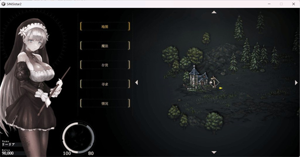 哥特少女勇闯恶魔城2