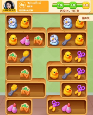 开个杂货铺红包版2