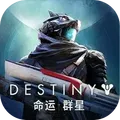 命运群星手机版