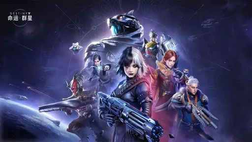 命运群星手机版2