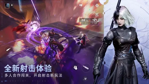 命运群星手机版4